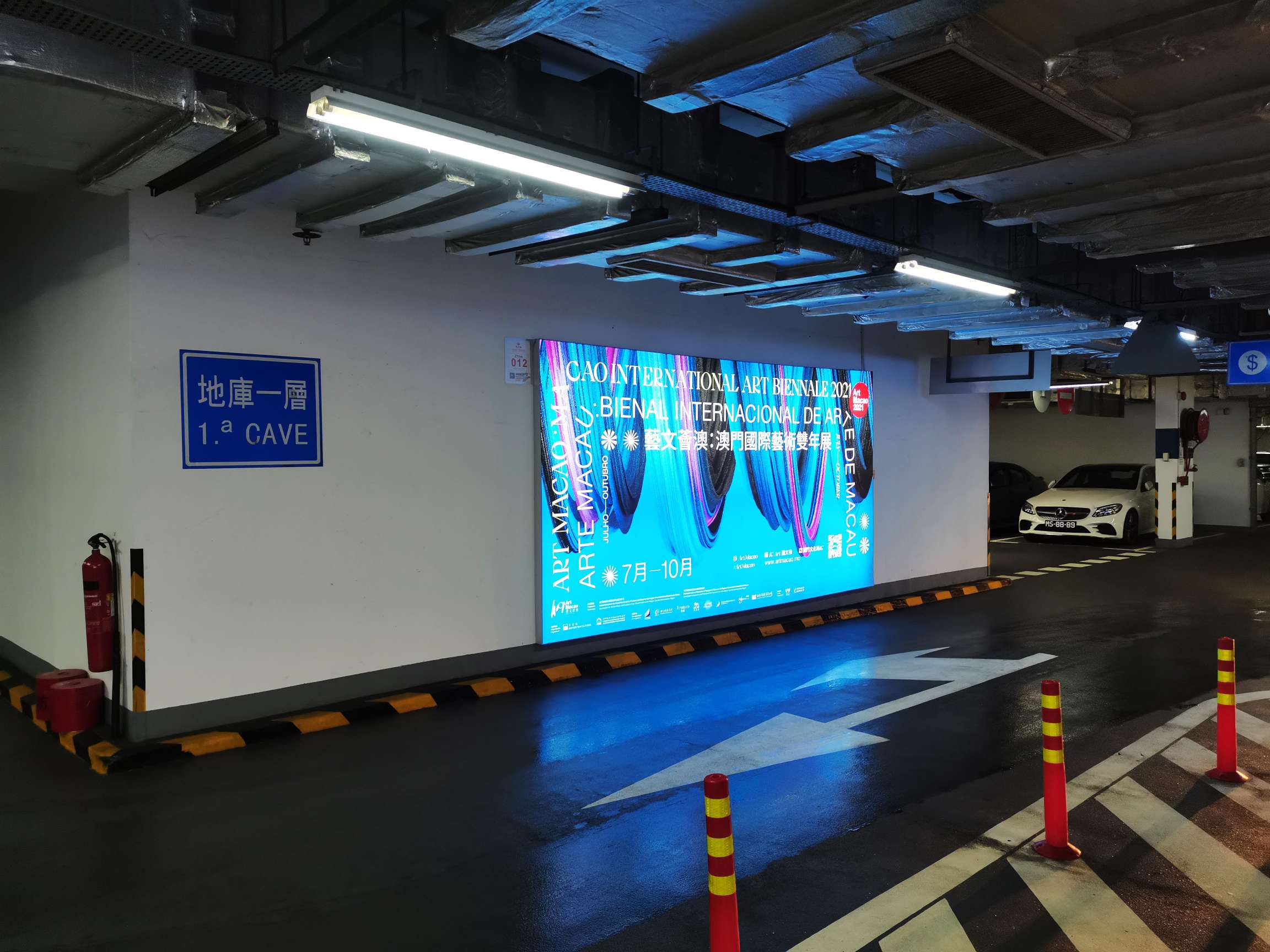 藝文薈澳藝術展上刊-文化局