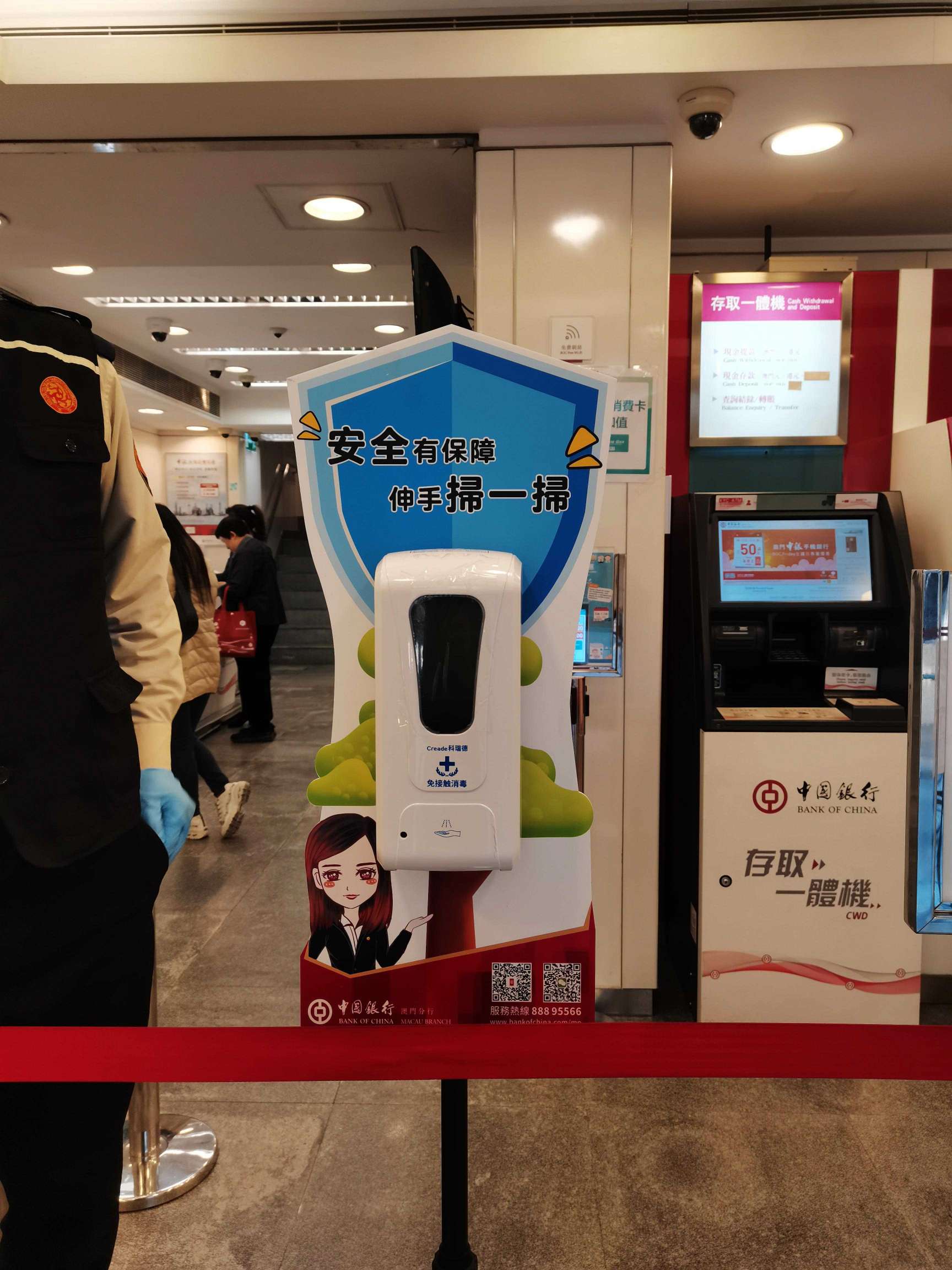 消毒機宣傳形象牌製作安裝-澳門中國銀行