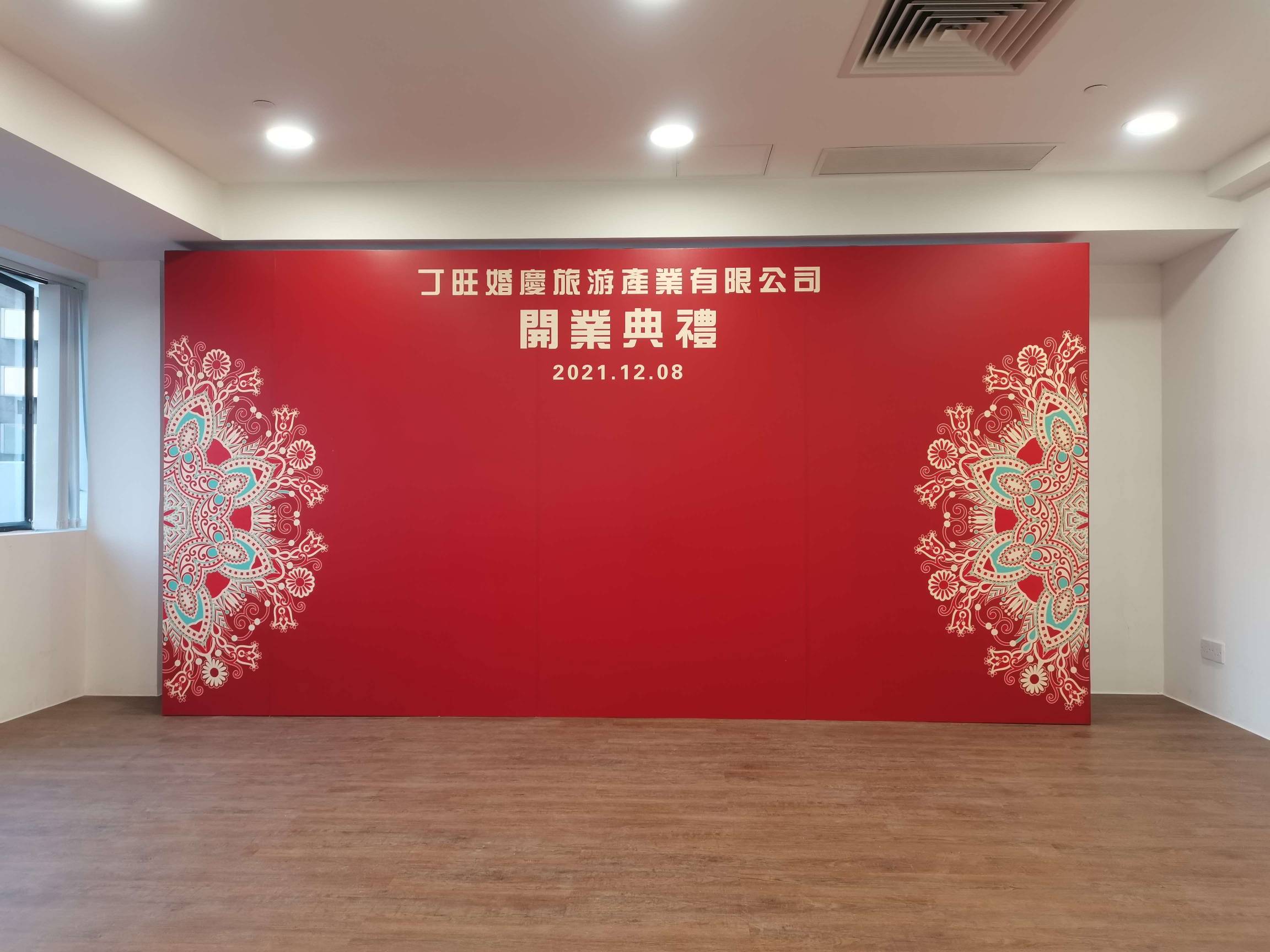 開業典禮背景製作搭建安裝-婚慶旅遊產業