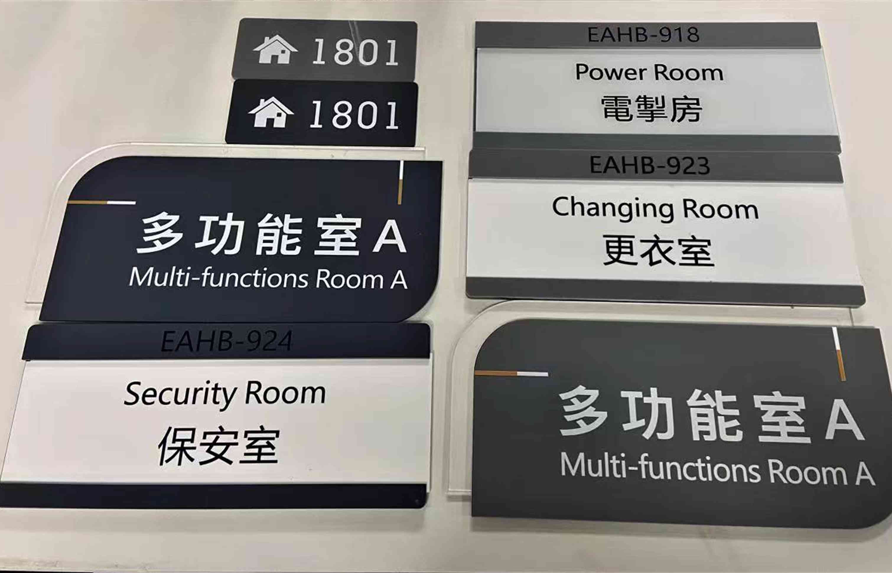 門牌製作及安裝-澳門旅遊學院