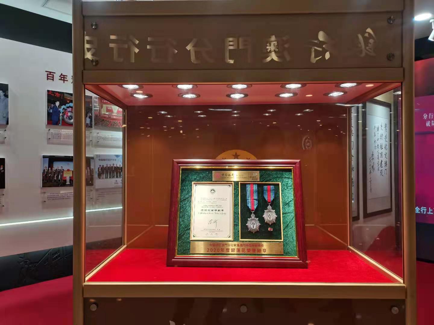 銀蓮花獎牌獎框訂製-中國銀行