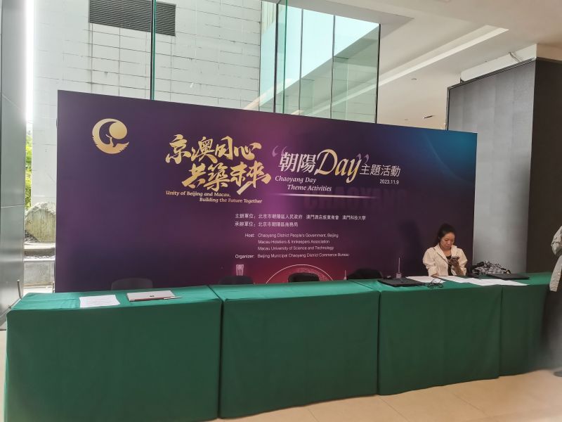 搭建安裝活動背景板及加厚底座展示畫面-科技大學