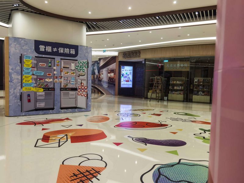 星皓廣場「食安 X POP UP 」快閃活動場地佈置及宣傳品製作#包柱組裝木結構背景磁貼底板+貼高清背膠畫面+立體造型磁貼+diecut不規則圖案地膠貼+立體造型魔術貼