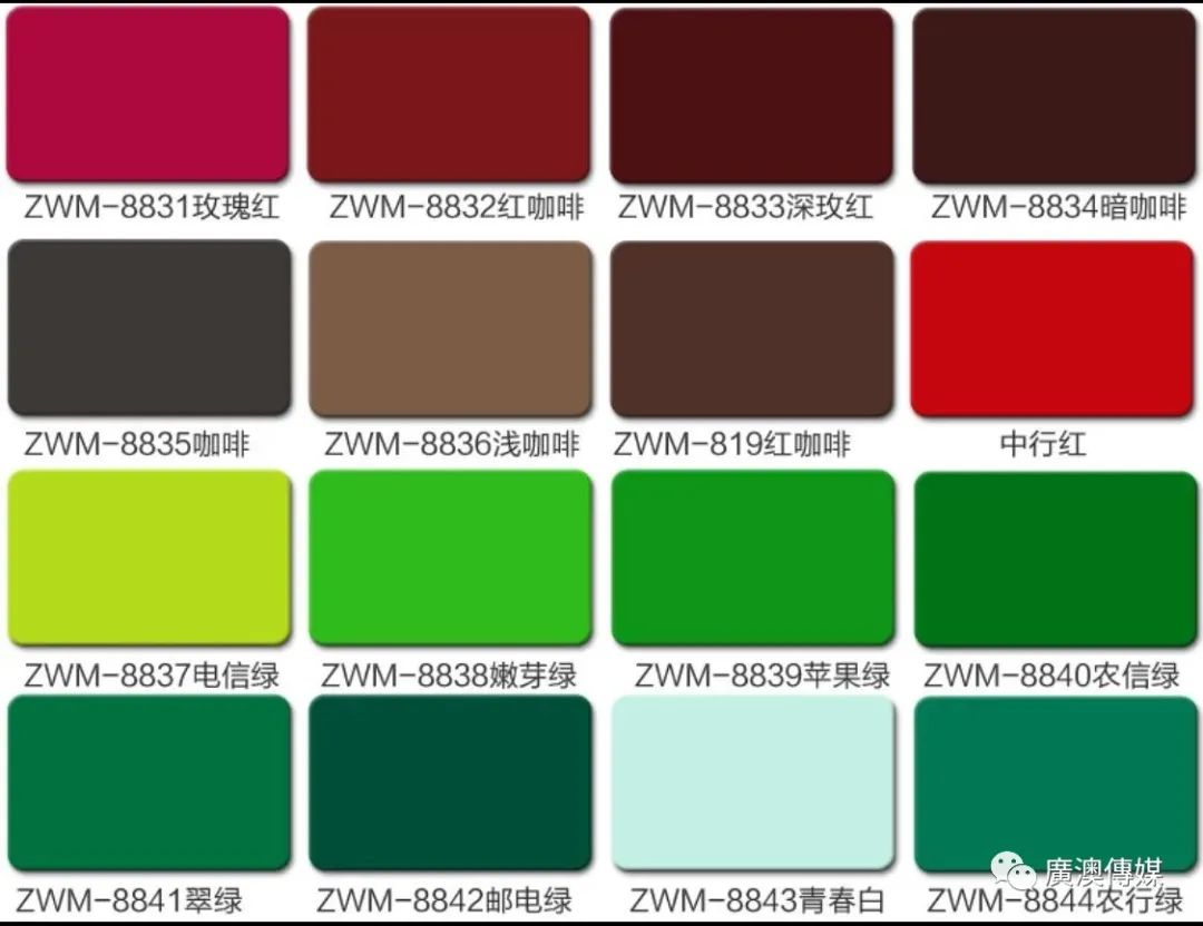 鋁塑板1.png
