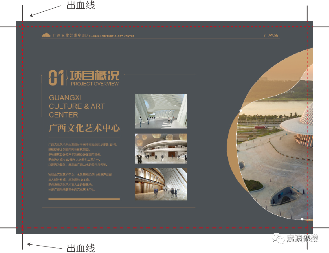 微信图片_20231120112628.png
